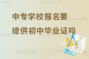 놖һЌW(xu)УԒҪṩЮI(y)C