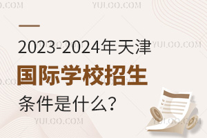 2023-2024HWУlʲô