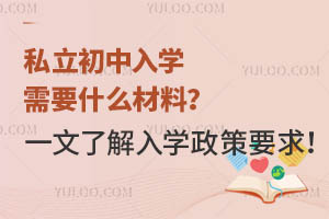 ˽W(xu)Ҫʲôһ˽W(xu)Ҫ