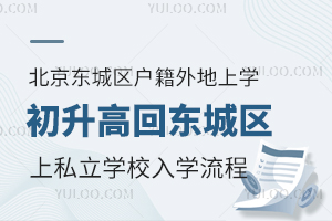 |ǅ^(q)(h)όW(xu)߻ؖ|ǅ^(q)˽W(xu)УW(xu)