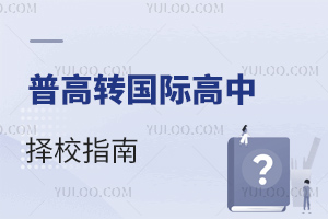 ոD(zhun)(gu)HЩW(xu)x?