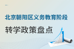 ꖅ^(q)x(w)AD(zhun)W(xu)߱Pc(din)СW(xu)ͳ꼉(j)