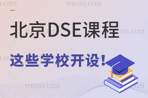 DESṅHW(xu)Уu(yu)xԇ(ni)УJ(rn)