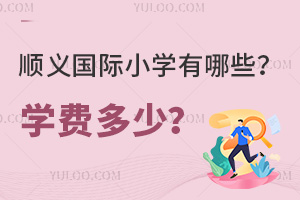 xHСW(xu)ЩW(xu)M٣