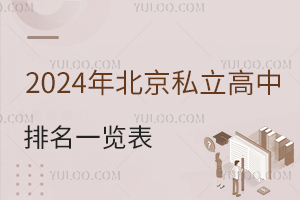 2024걱˽һ[Rޑ