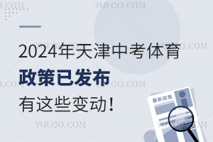 2024пwʽl(f)@Щ׃ӣٿ!