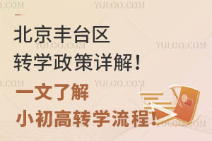 S_(ti)^(q)D(zhun)W(xu)Ԕһ˽СD(zhun)W(xu)