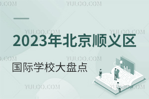 2023걱x^(q)HW(xu)УPcW(xu)MnwϵȵϢ