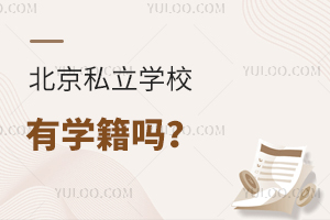 ˽W(xu)УЌW(xu)ע(c)W(xu)ҪMЩl