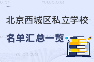 2024걱ǅ^(q)˽W(xu)У΅Rһ[