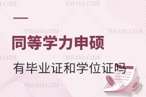 2025ͬȌW(xu)TЮI(y)C͌W(xu)λC