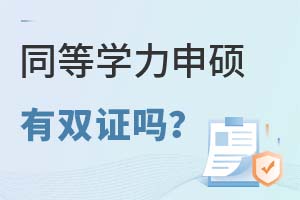 2025ͬȌW(xu)TpC