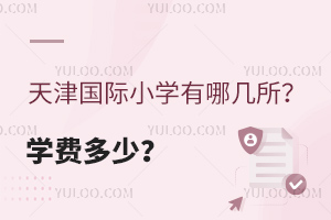 HСW(xu)ĎW(xu)M