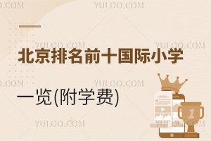 2024СxHW(xu)УУָϣǰʮHСW(xu)W(xu)M