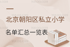 2024걱(yng)^(q)˽СW(xu)΅Rһ[W(xu)У(jin)£