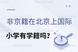 ǾڱχHСW(xu)ЌW(xu)