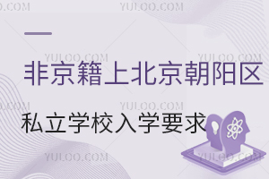 Ǿϱꖅ^(q)˽WУDWҪ