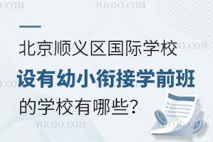 x^(q)(gu)HW(xu)УO(sh)С㕽ӌW(xu)ǰČW(xu)УЩ