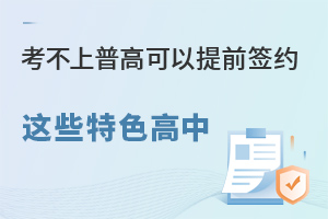 ոǰs@Щɫ(ɸ߿W(xu))2023걱ͨȡ?jn)?sh)