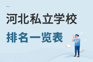 2024ӱ˽W(xu)УMһ[R