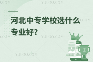 ӱЌW(xu)УxʲôI(y)