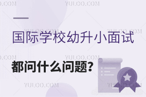 HW(xu)УСԇʲô}