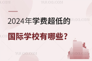 2024W(xu)M(fi)͵ćHW(xu)УЩ?