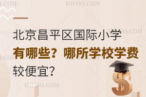 ƽ^(q)HСW(xu)ЩW(xu)УW(xu)M^