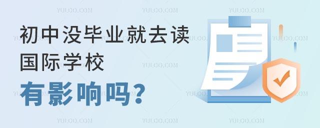 Л]I(y)ȥxHW(xu)УӰ푆.jpg