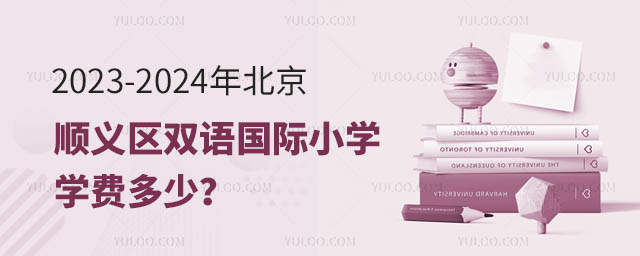 2023-2024걱x^(q)pZ(y)(gu)HСW(xu)W(xu)M(fi)٣.jpg