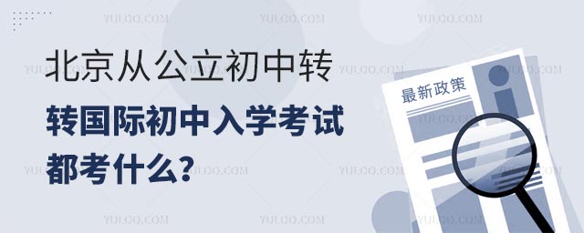 ĹD(zhun)HW(xu)ԇʲô.jpg