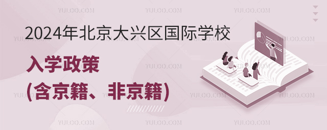 2024걱d^(q)HW(xu)УW(xu)(Ǿ).jpg