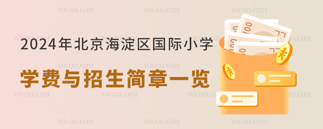 2024걱^(q)HСW(xu)W(xu)M(fi)cһ[.jpg