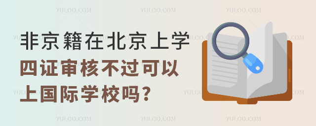 ǾڱόW(xu)C˲^χHW(xu)У.jpg