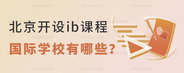 _O(sh)ibṅ(gu)HW(xu)УЩ.jpg