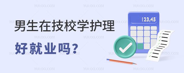 ڼУW(xu)o(h)þ͘I(y)