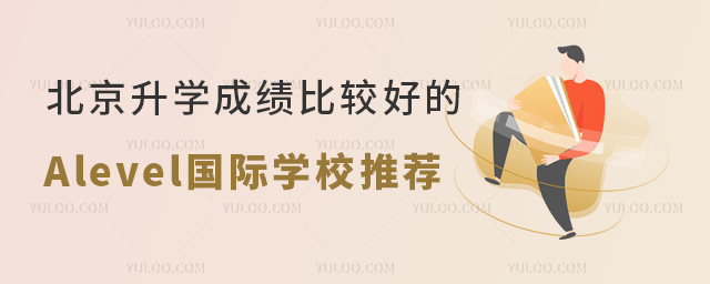 W(xu)ɿ(j)^õAlevel(gu)HW(xu)У].jpg