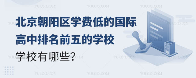 (yng)^(q)W(xu)M(fi)͵ć(gu)HǰČW(xu)УЩ.jpg