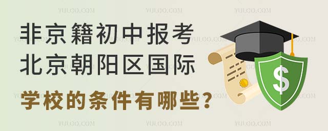 ǾЈ(bo)(yng)^(q)(gu)HW(xu)УėlЩ.jpg