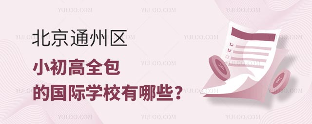 ͨ݅^(q)СȫćHW(xu)УЩ.jpg
