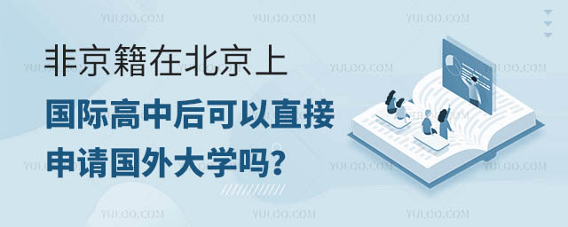 Ǿڱχ(gu)HкֱՈ(qng)(gu)W(xu).jpg