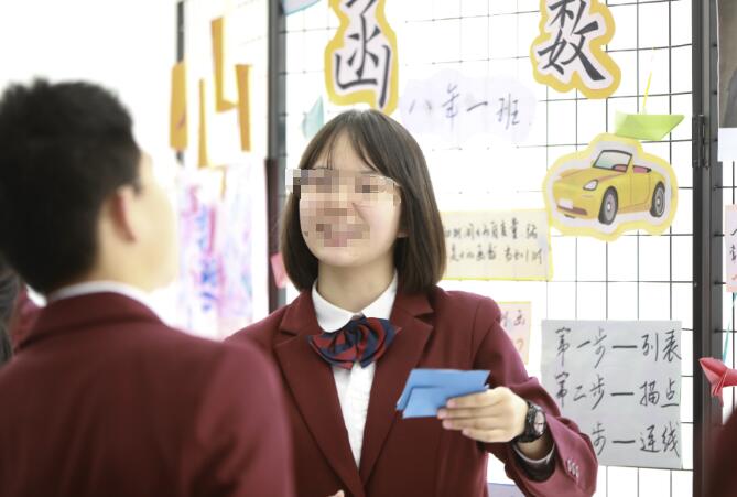_(d)ƌW(xu)У5.jpg