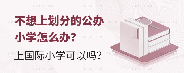 τֵĹkСW(xu)ôkχ(gu)HСW(xu)Ԇ᣿.jpg