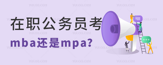 (w)Tmba߀mpa
