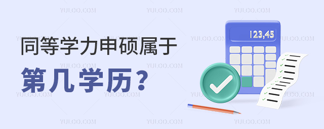 ͬȌW(xu)Tڵڎ׌W(xu)v