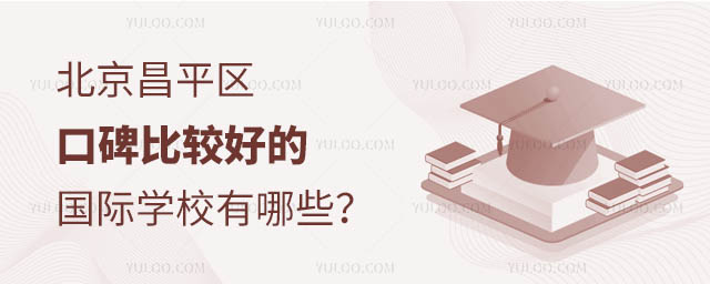 ƽ^(q)ڱ^õćHW(xu)УЩ.jpg