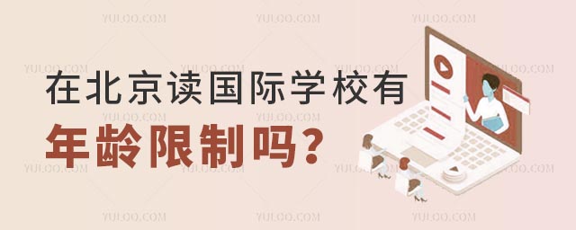 ڱx(gu)HW(xu)УgƆ.jpg