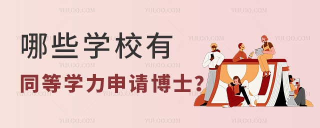 ЩW(xu)УͬȌW(xu)Ո(qng)ʿ