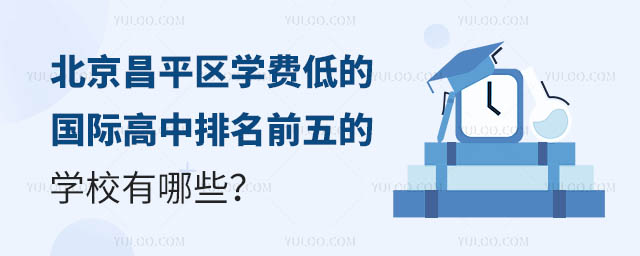 ƽ^(q)W(xu)M(fi)͵ć(gu)HǰČW(xu)УЩ.jpg