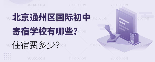 ͨ݅^(q)HмތW(xu)УЩסM.jpg